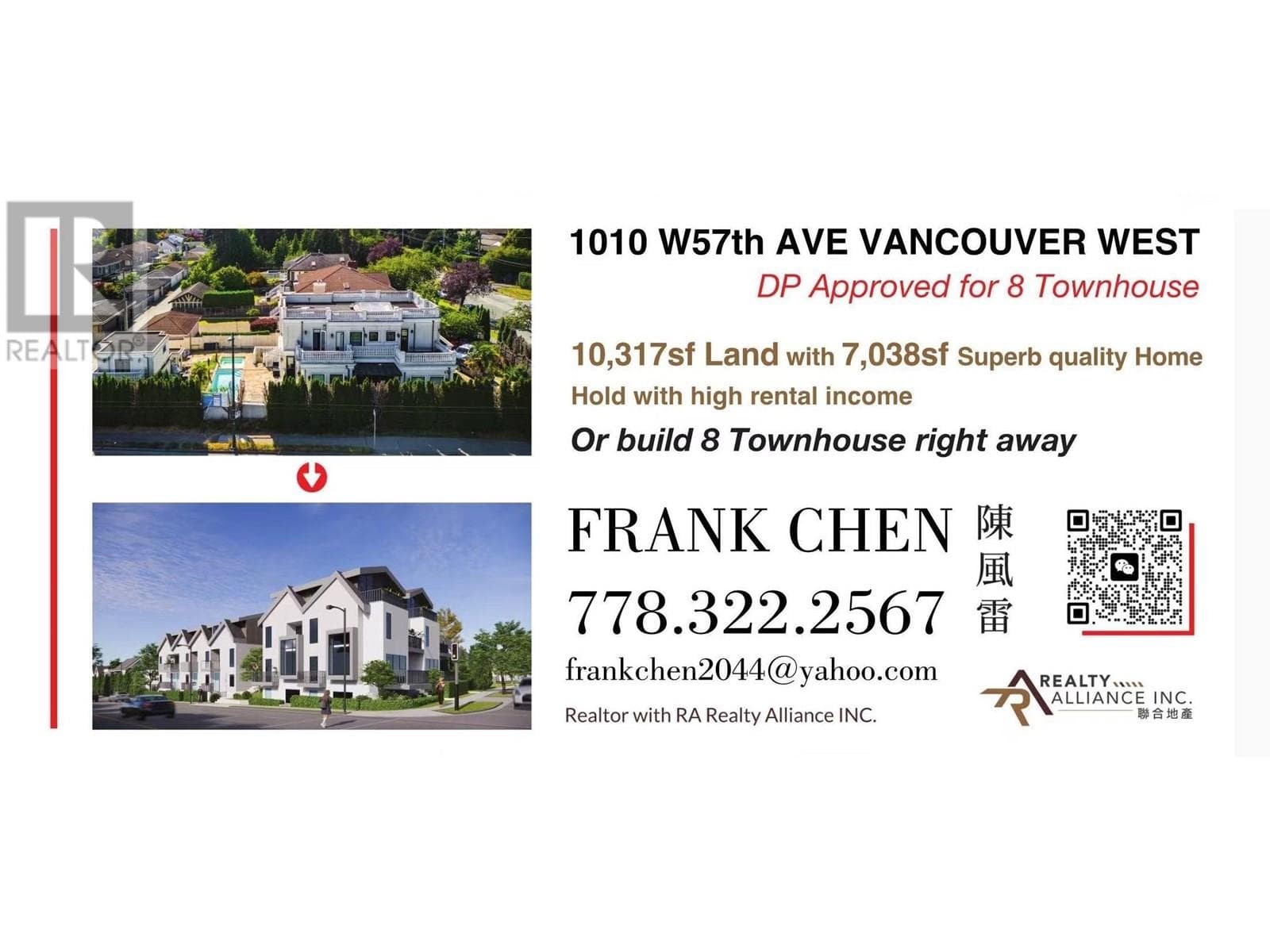 1010 WEST 57TH AVENUE, Greater Vancouver
